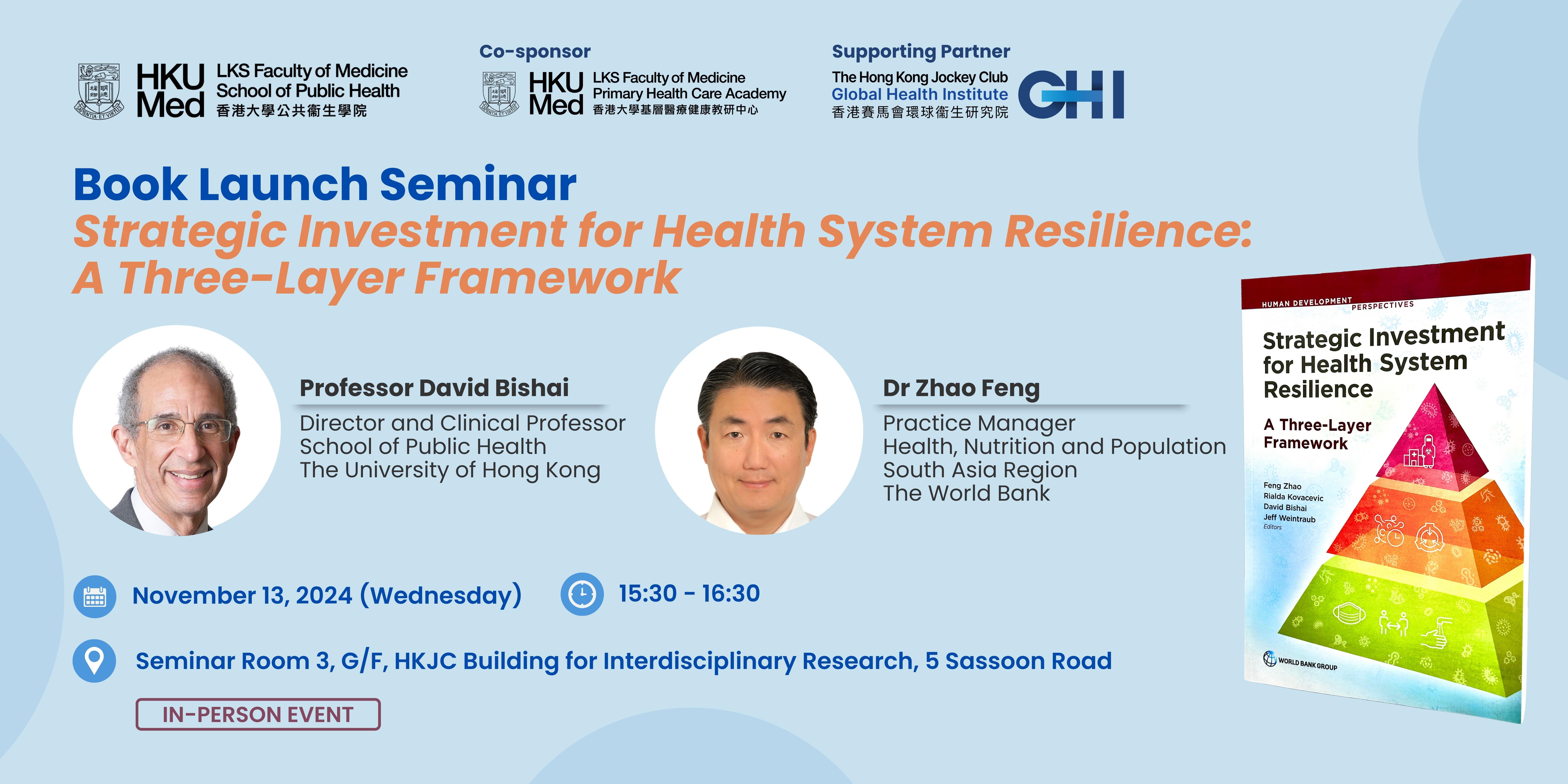 Book Launch Seminar on “Strategic Investment for Health System Resilience: A Three-Layer Framework”